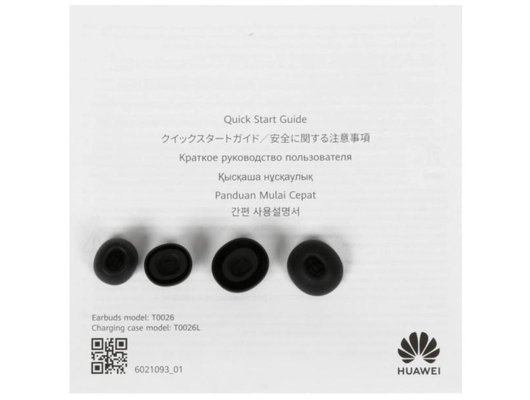 Гарнитуры TWS стерео HUAWEI FREEBUDS SE4 ANC ЧЕРНЫЙ (FUJI-T010)